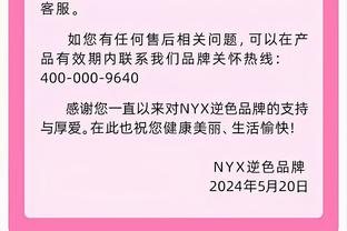 克拉滕伯格：加克波进球有效，努涅斯没明显犯规和身体接触